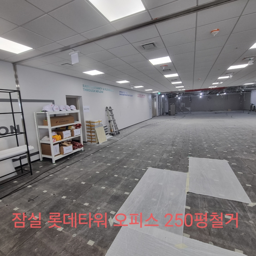 만호타워 이미지