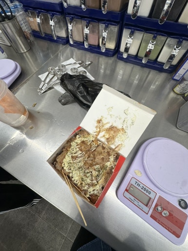 꿀밤타코야끼 이미지