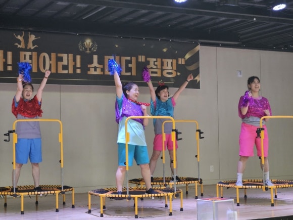 점핑넘버원 이미지