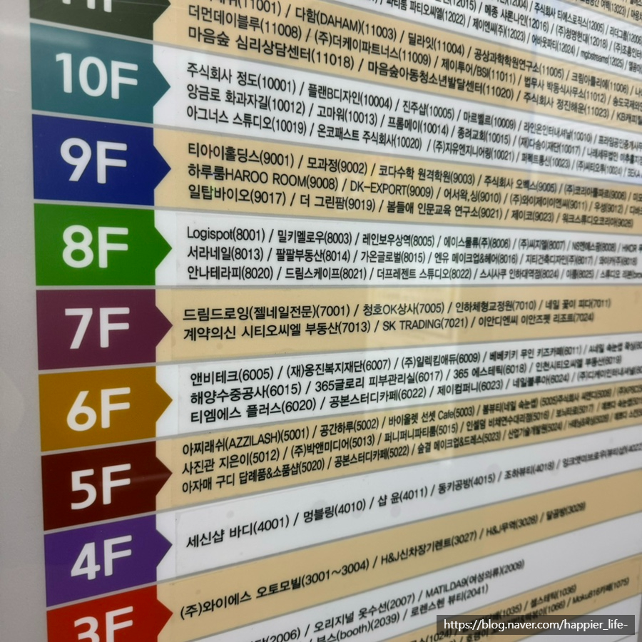 안나테라피 이미지