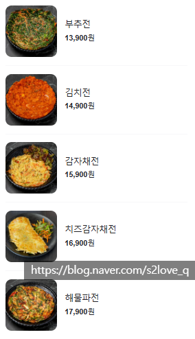 동명반주 이미지