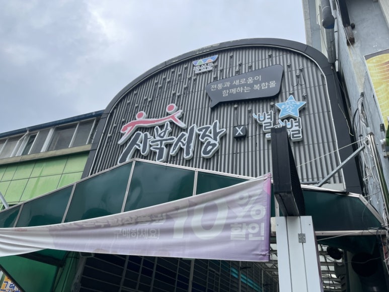 오뚜기분식 이미지
