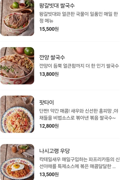 분타 일원점 이미지