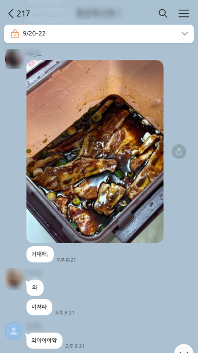 보미네분식 이미지