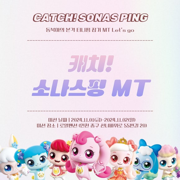 나스물류 이미지