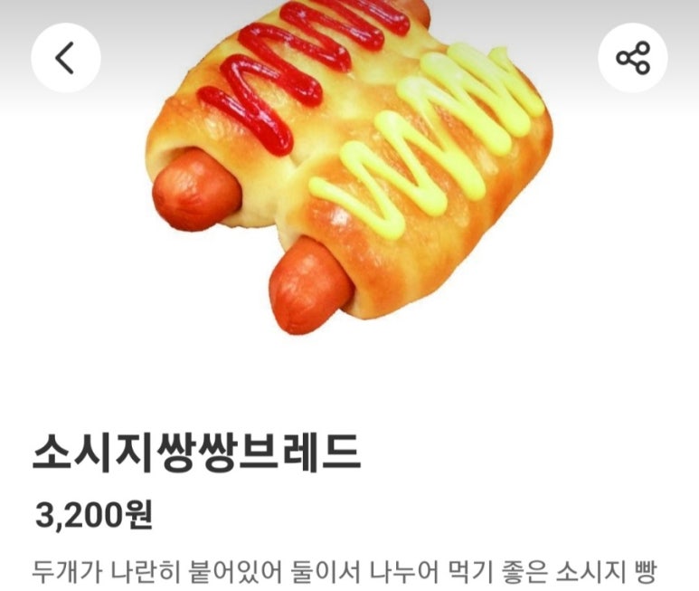 뚜레쥬르군산 이미지