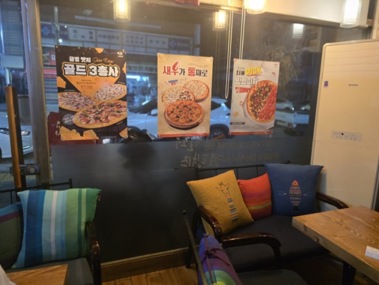 오구피자 단양매포점 이미지