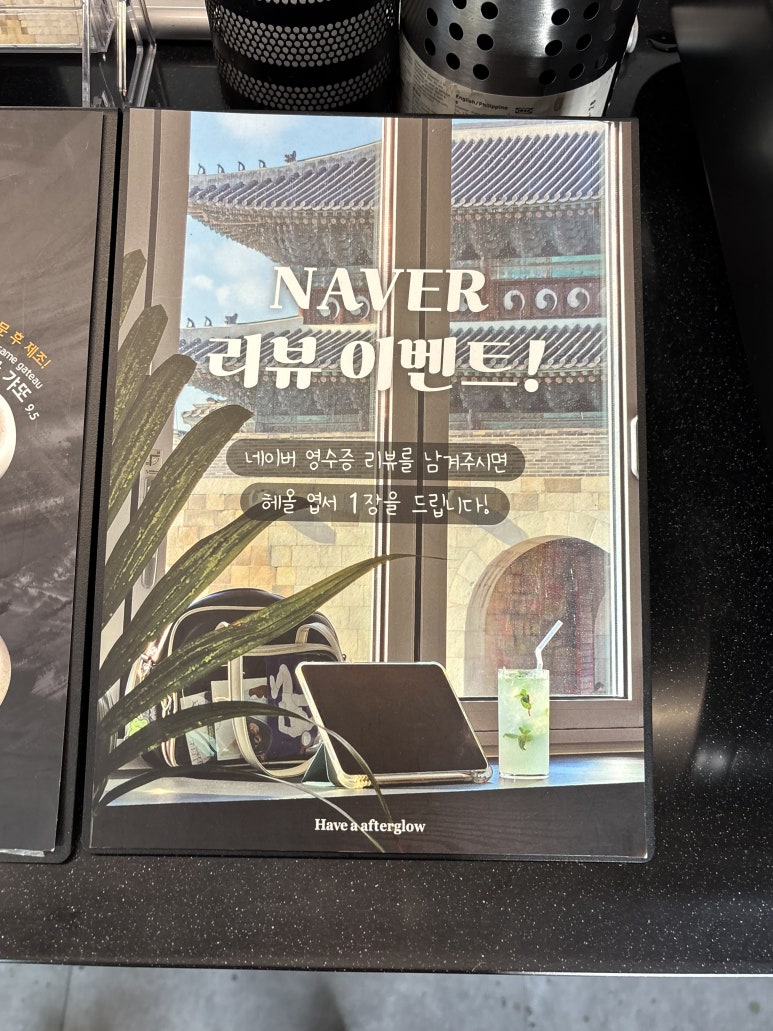 헤올1 이미지