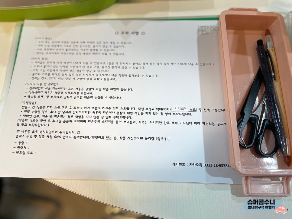 도모브 이미지