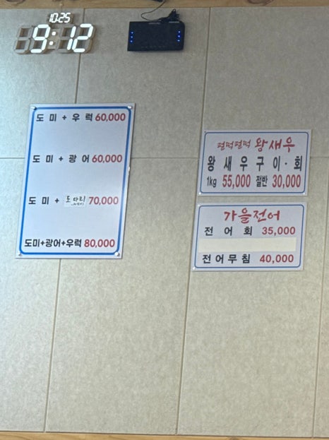 뽀그리회수산 이미지