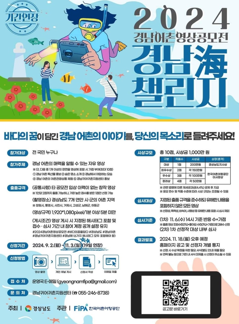 경남영상 이미지