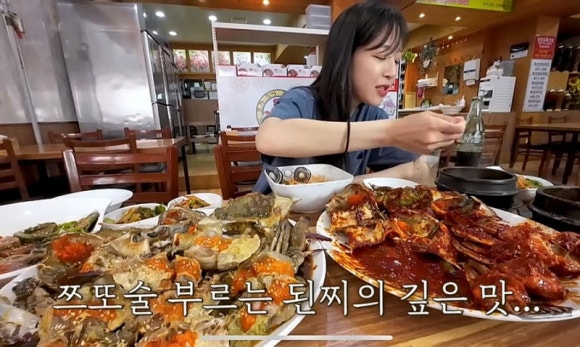 서초간장게장 이미지