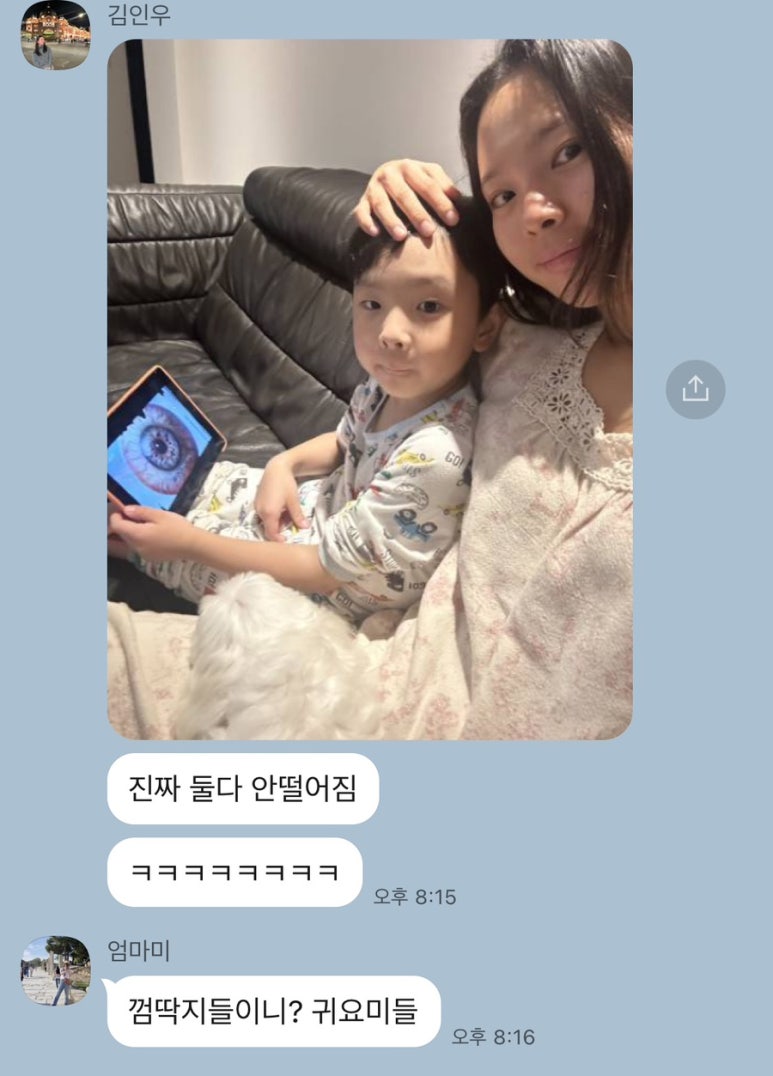 카라반팩토리 이미지