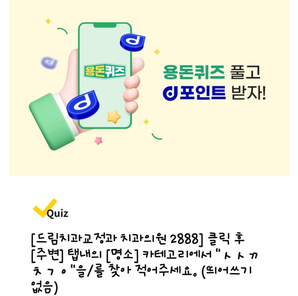 복음치과의원 이미지
