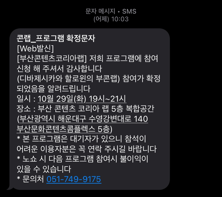 (주)인사이트랩 이미지