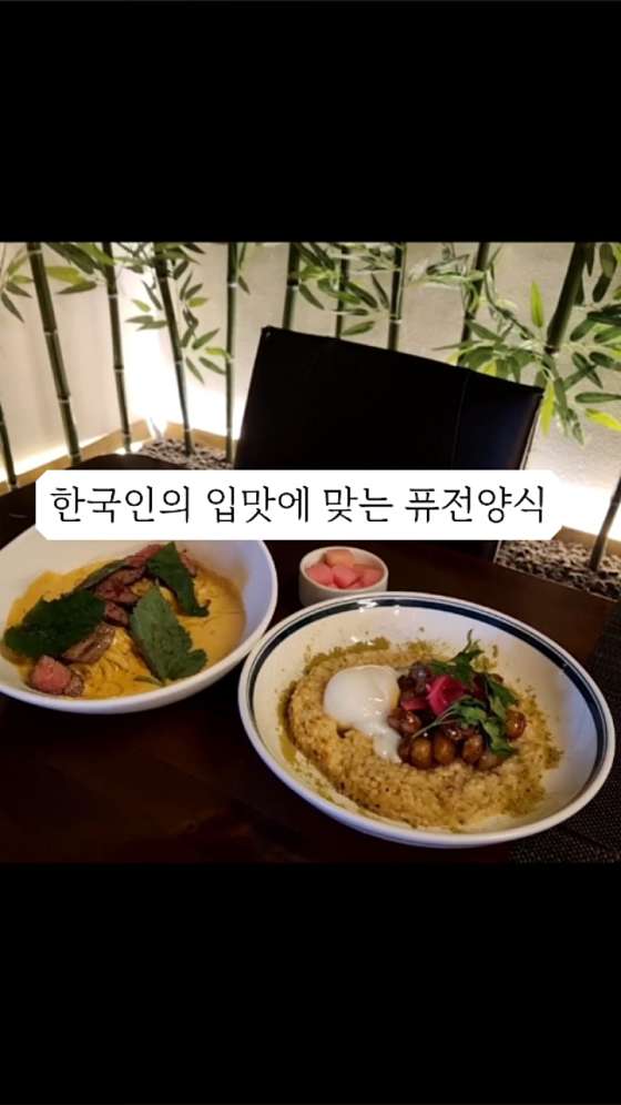 동명로맛집 이미지
