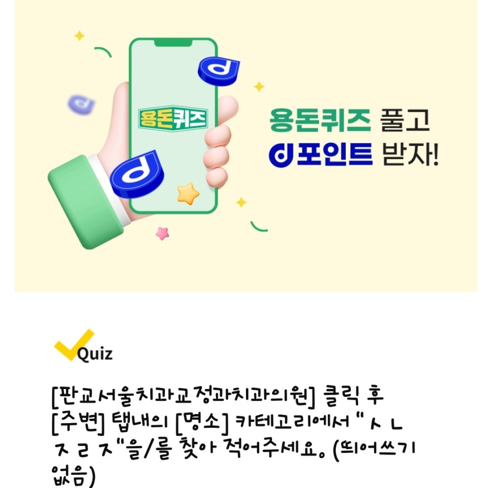 서울메이치과의원 이미지