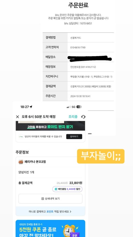롯데리아본오점 이미지