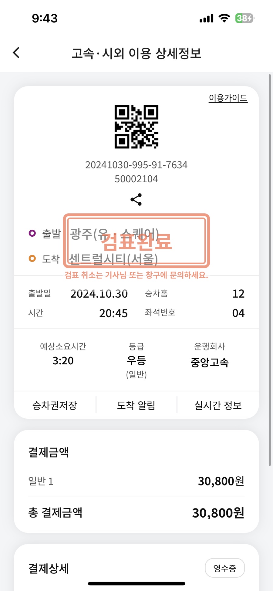 연희동국화빵 이미지