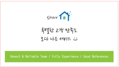 서로홈케어 이미지