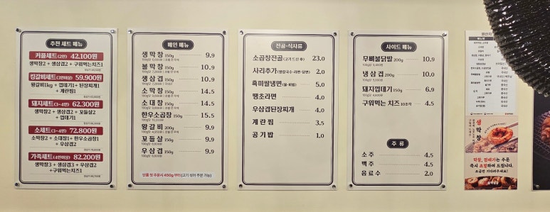 불막열삼대구 이미지