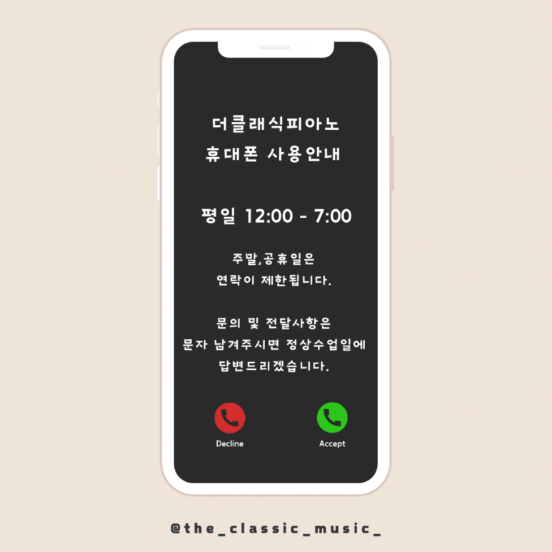 더클래식피아노교습소 이미지