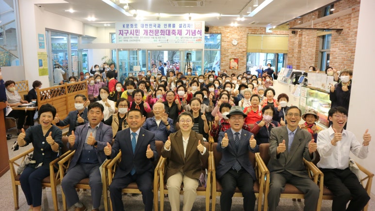 사단법인 우리문화연구원 이미지