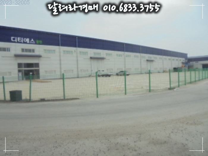 (주)비엠티 2공장 이미지