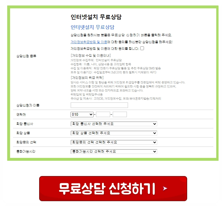 엘케이통신 이미지