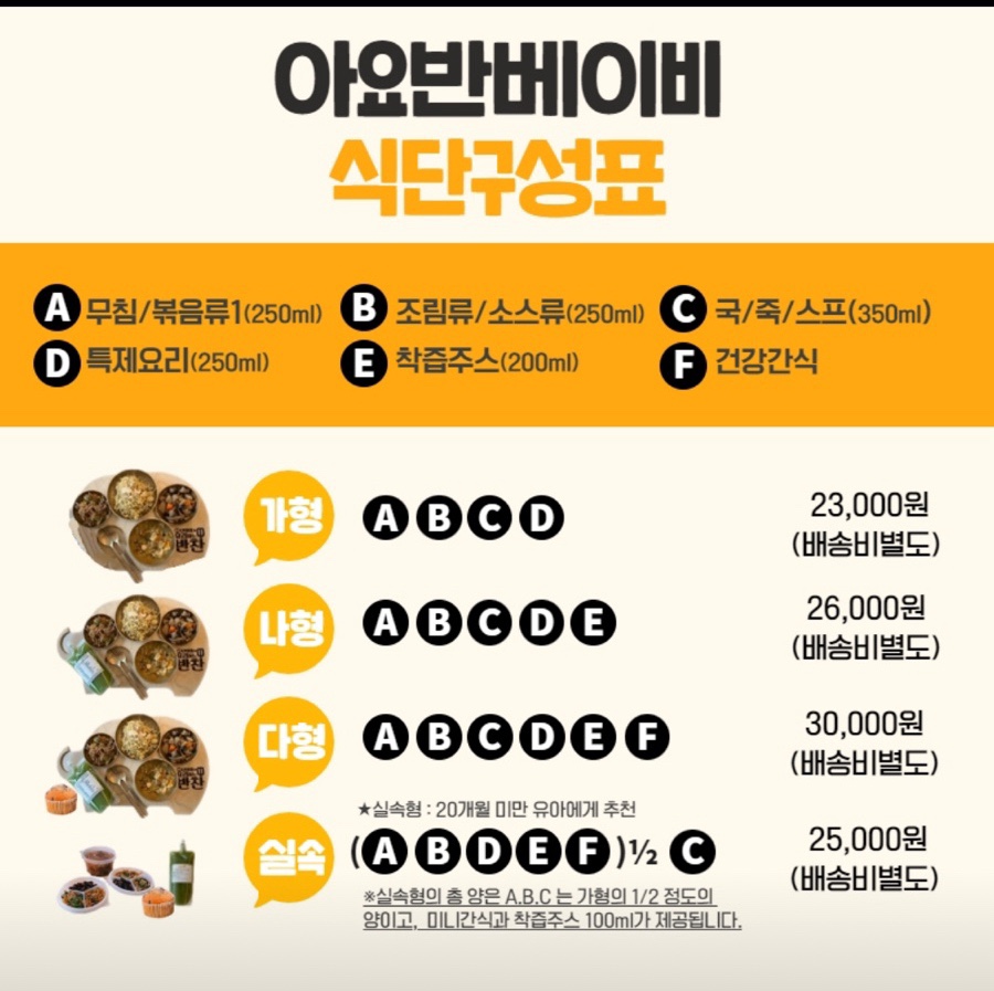 럭키반찬 이미지