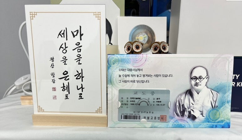 개명선물의집 이미지