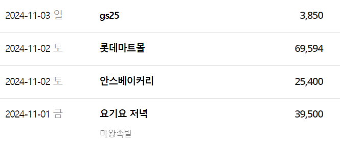 (주)정형테크 이미지