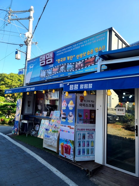 매미촌국수 이미지
