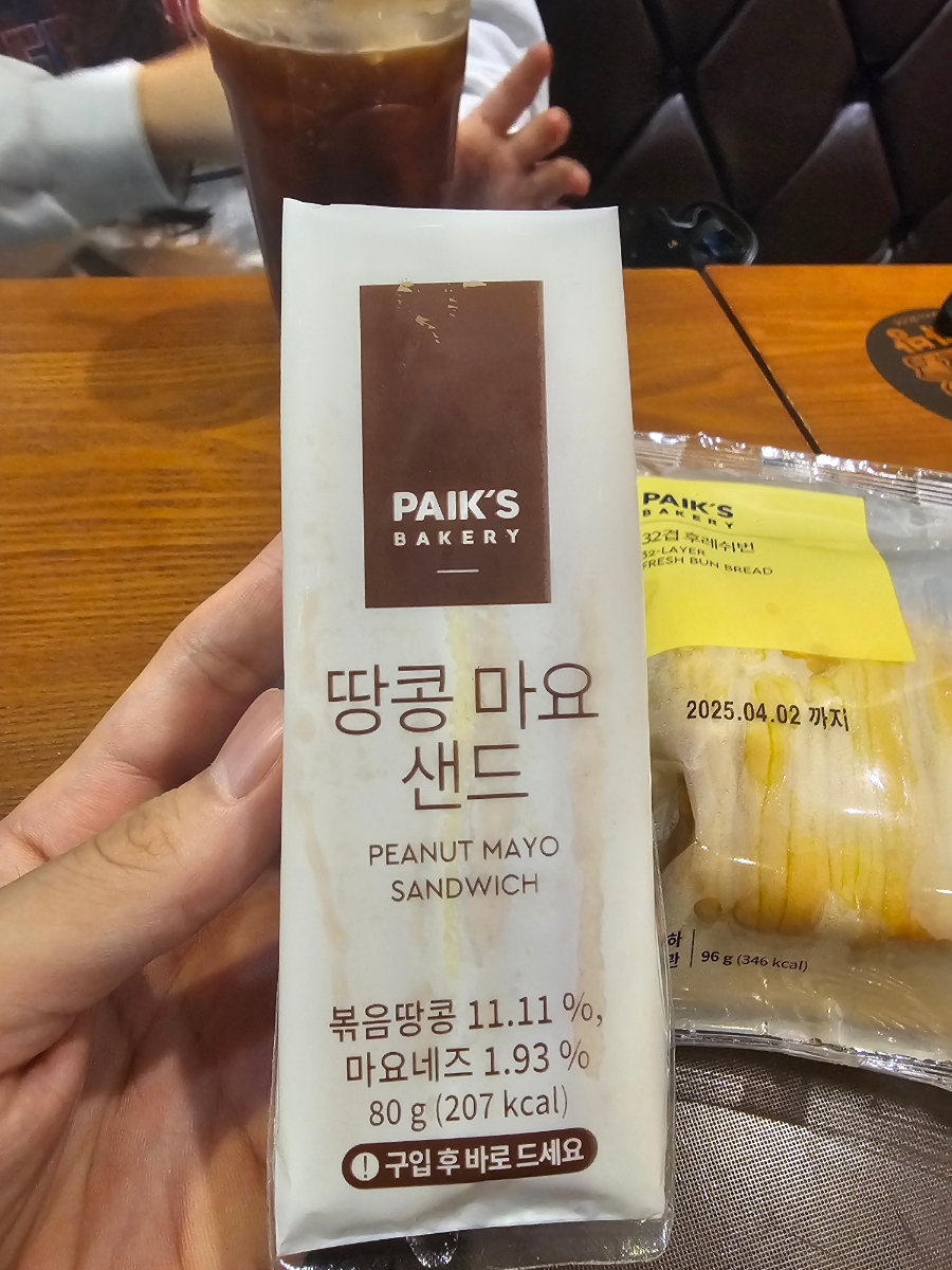 샌드32 이미지