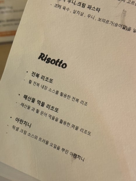 하우스본본 이미지