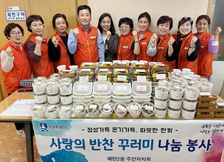 반찬사랑 이미지