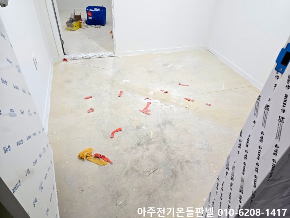 휴게실식당 이미지
