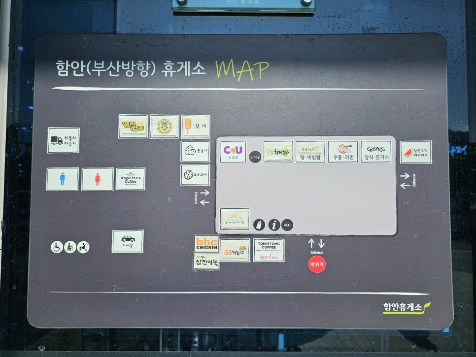 지에스칼텍스남해주유소 이미지