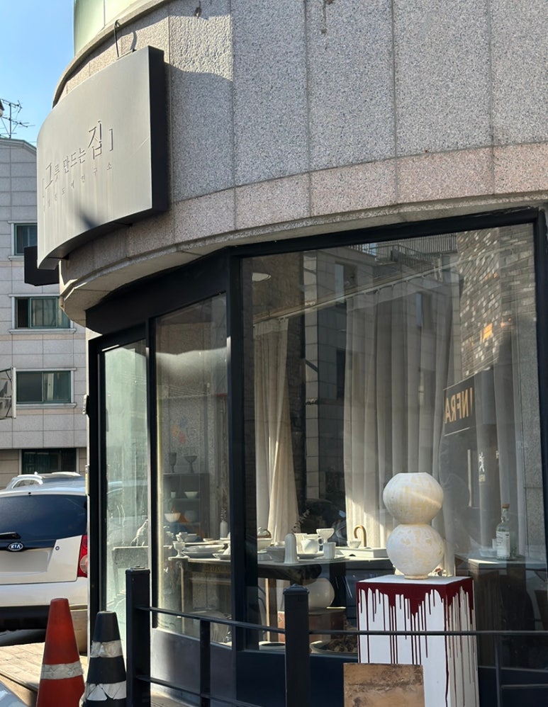 도아공방 이미지