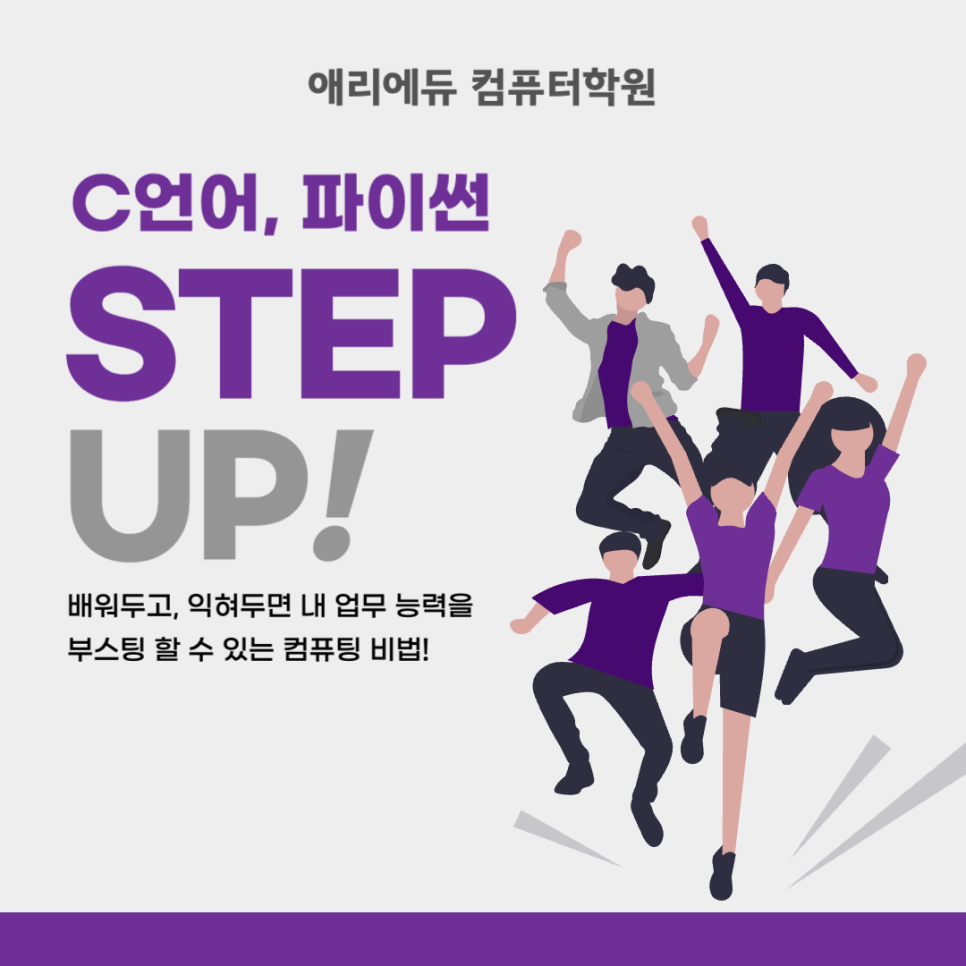 애리에듀컴퓨터학원 이미지