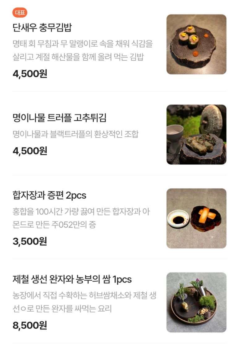 주052 이미지