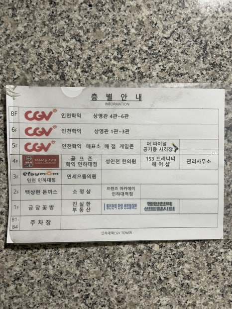더파이널슈팅레인지 이미지