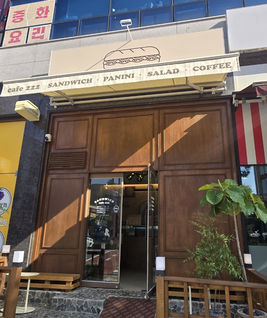 카페222 신동카페거리점 사진 2