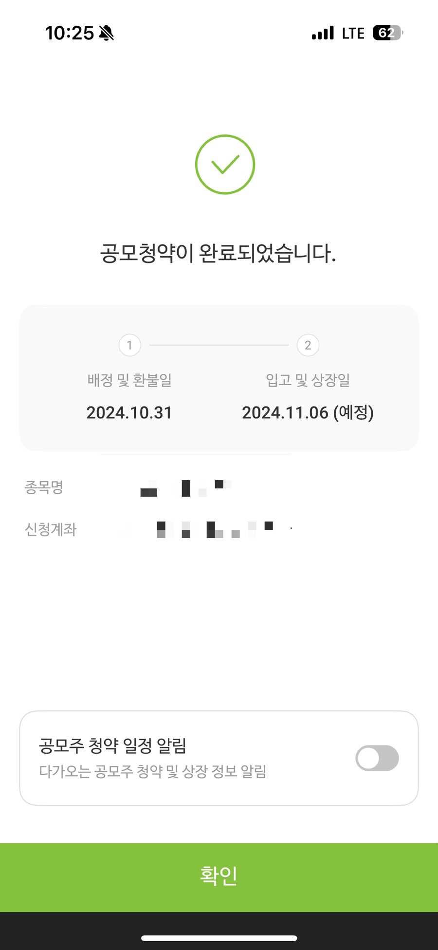 도토리네일 이미지