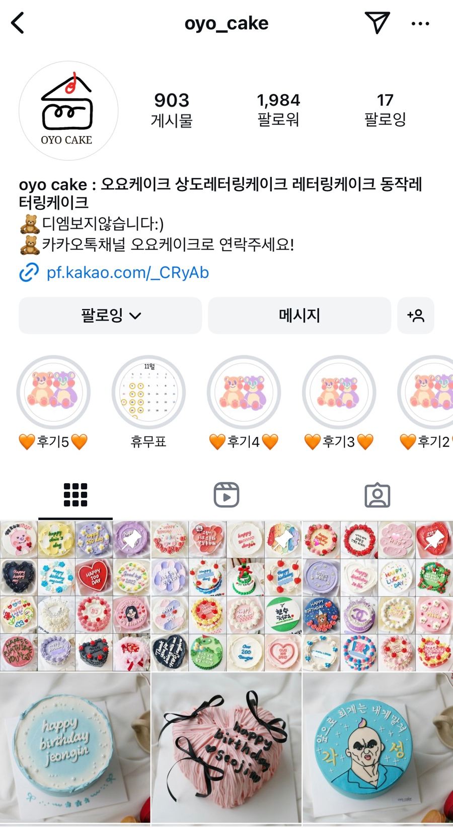 오요디자인 이미지