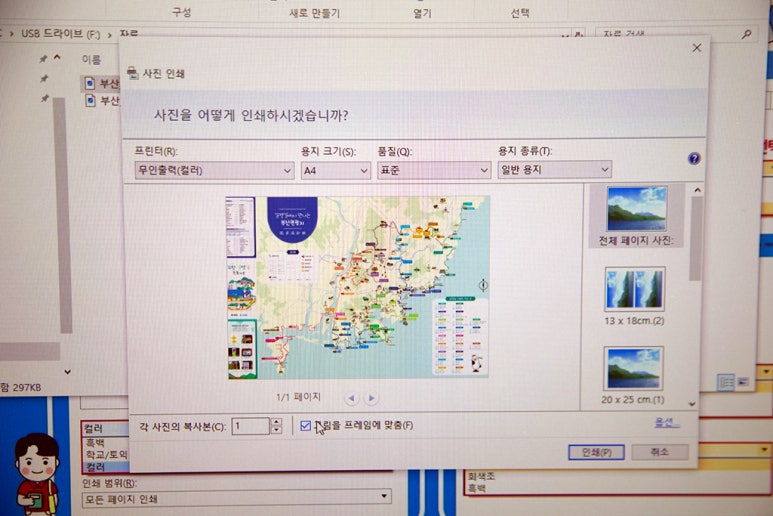 동탄인쇄 이미지