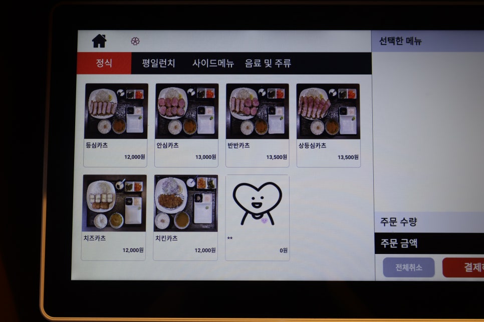 건국카츠 이미지