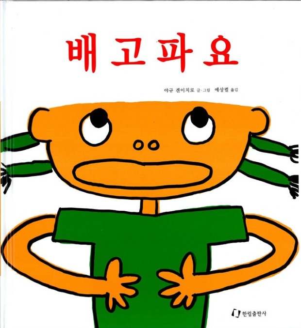 이츠초밥 이미지