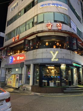 빙고노래연습장 이미지