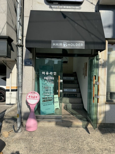 커피하다&호밀호두 이미지